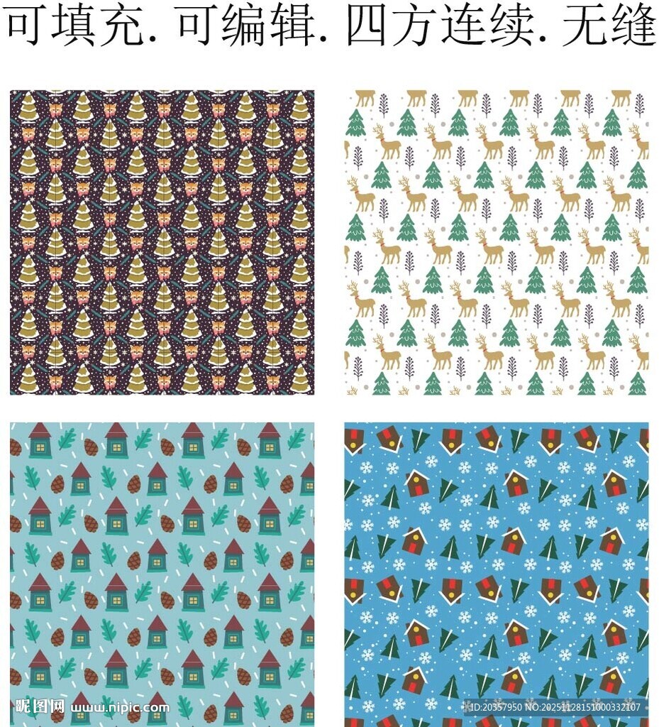 2026圣诞快乐  圣诞节图案