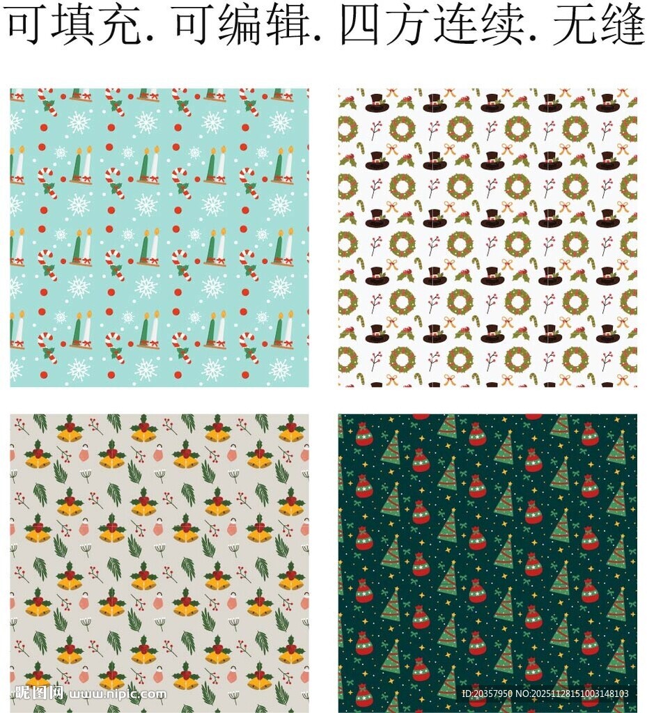 圣诞节装饰背景  2026圣诞