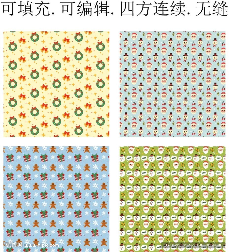 圣诞节背景     圣诞节图案