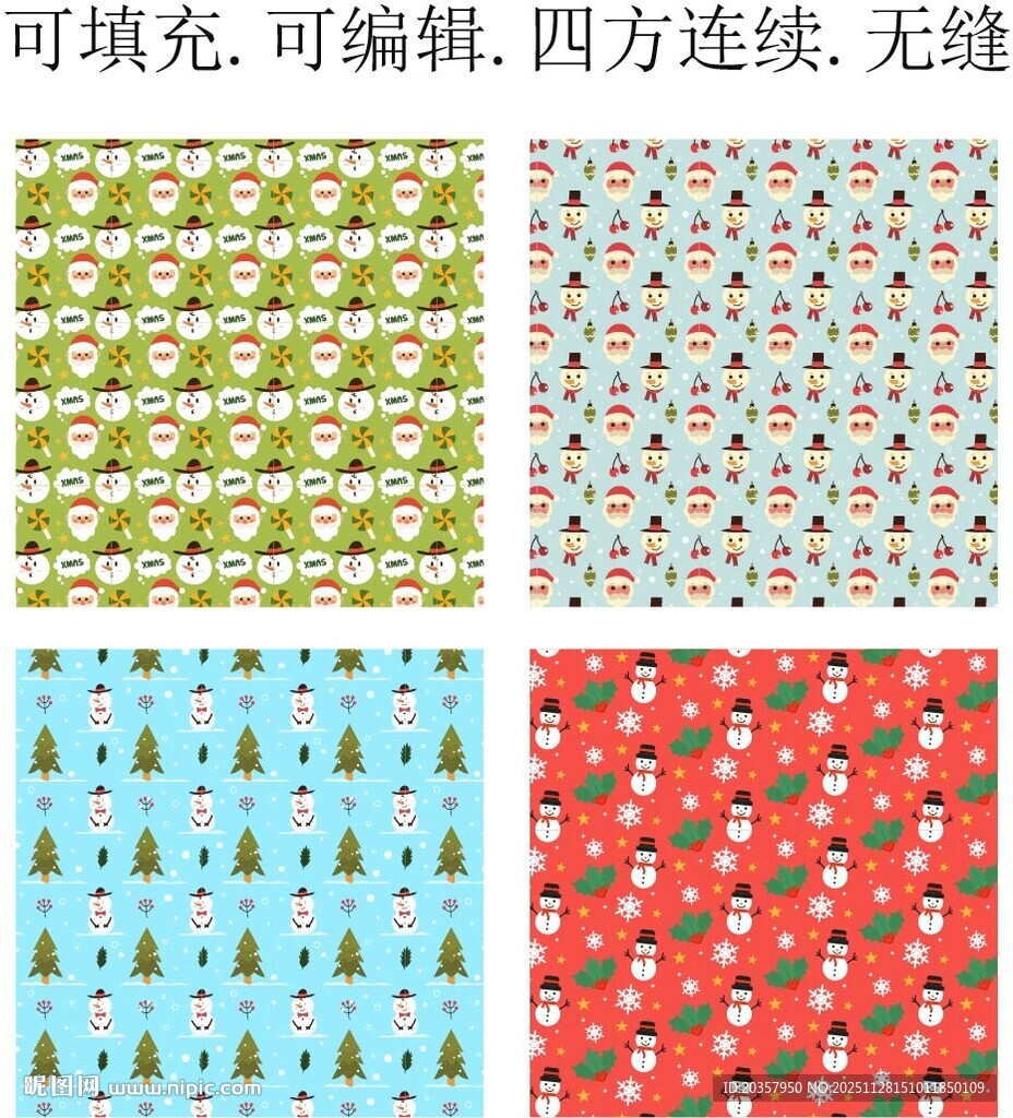 可爱圣诞老人  卡通圣诞图案