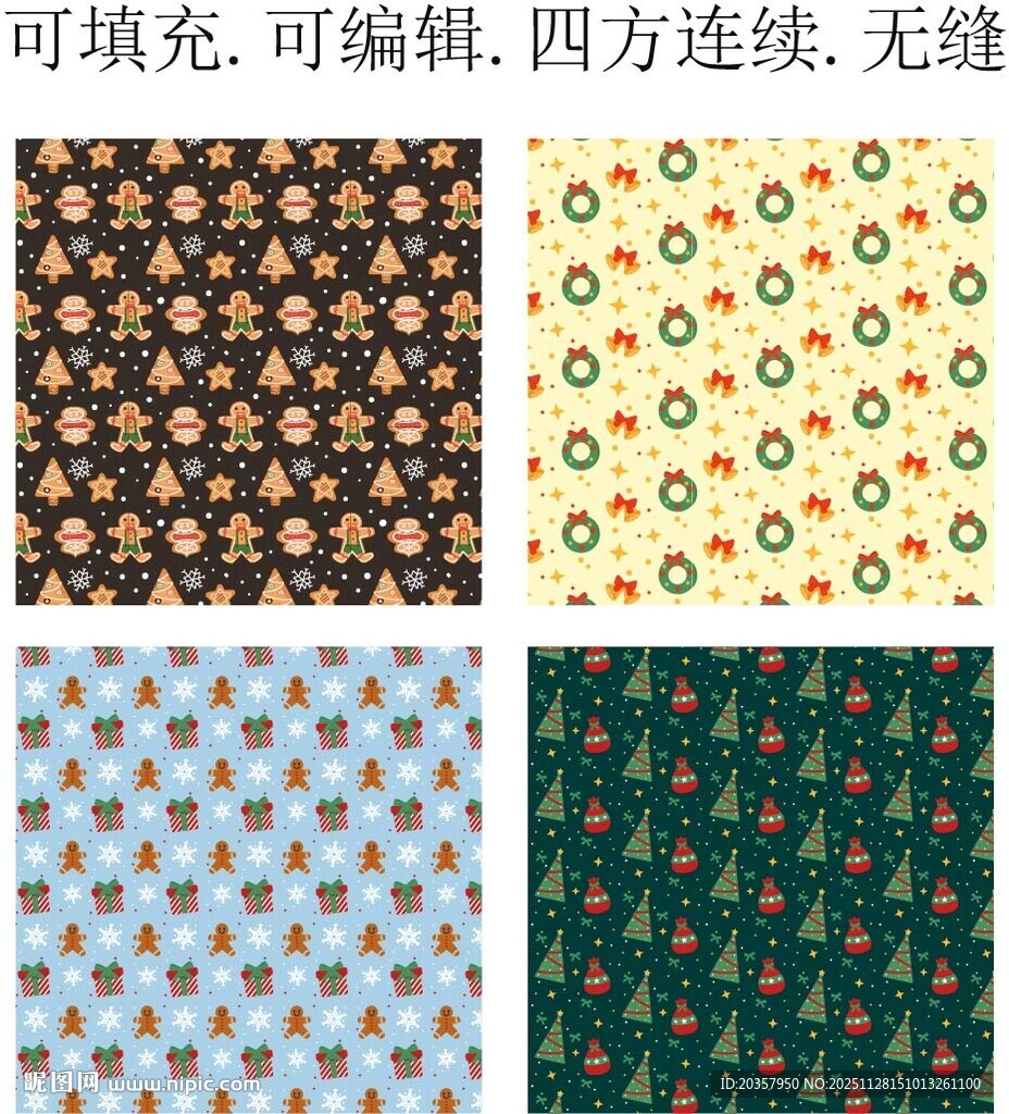 圣诞节印花      圣诞花纹