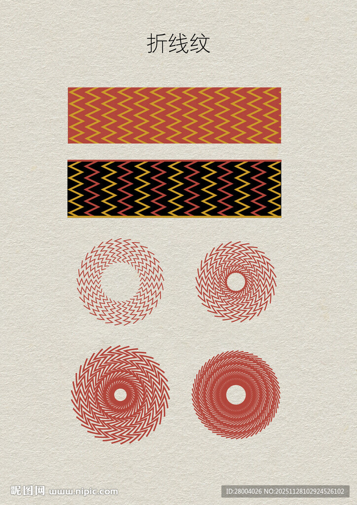 几何折线传统青铜器图案纹样元素