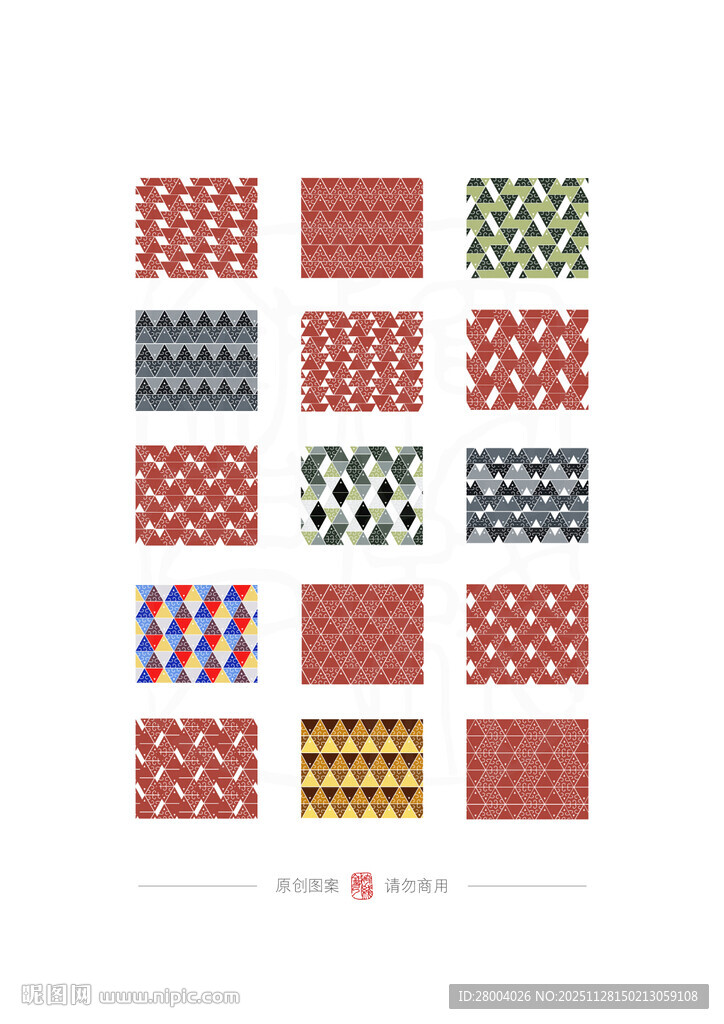 多样几何图案设计集合折线纹