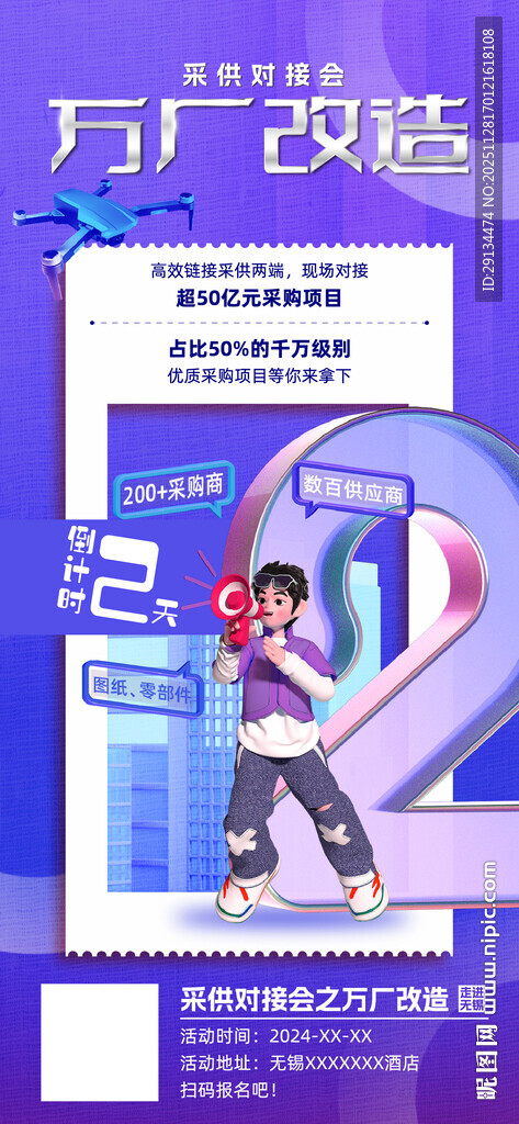 时尚女孩的万元改造计划