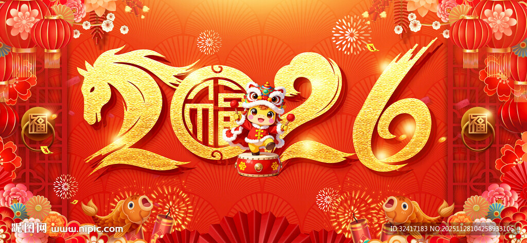2026马年喜庆背景