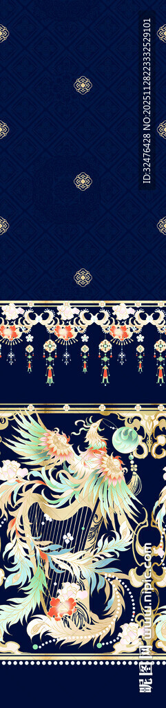 精美传统花纹图案