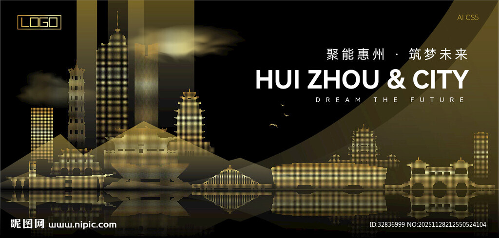 惠州黑金建筑背景