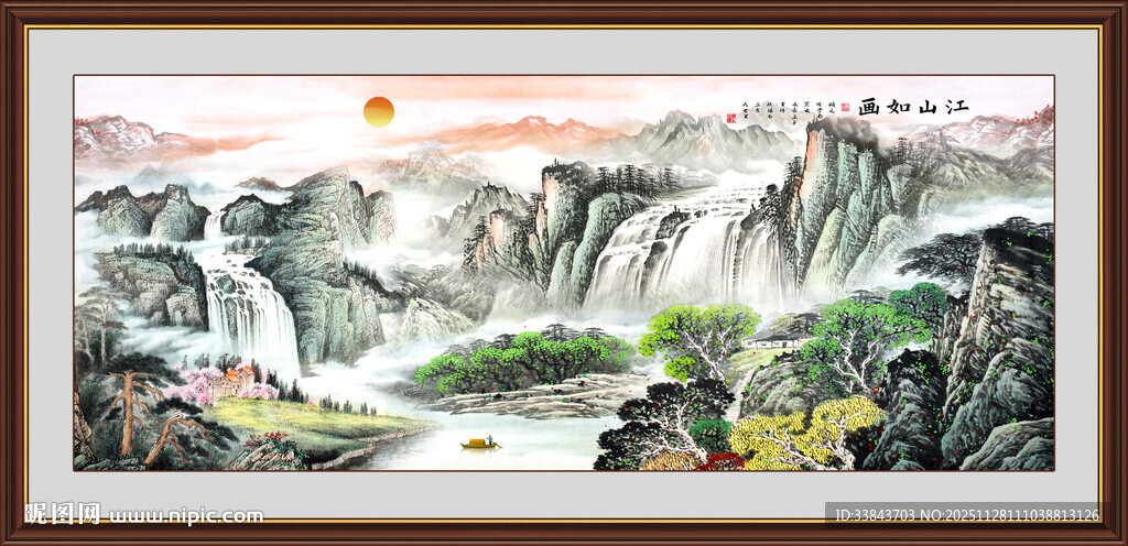 流水生财山水画