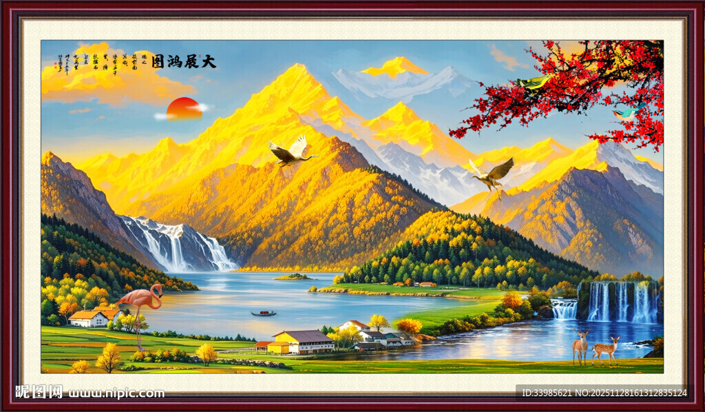 金山油画