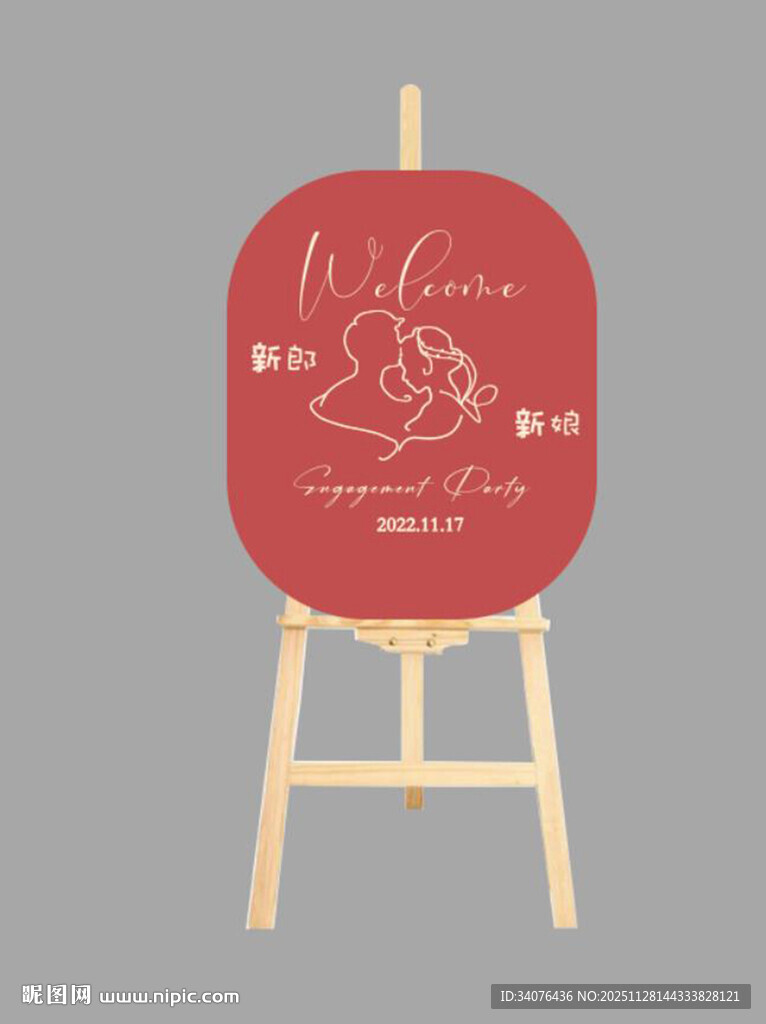 婚礼指示牌设计展示