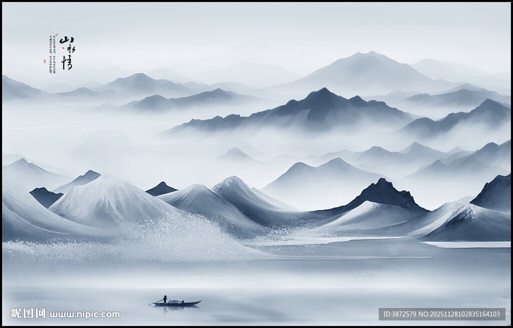 新中式水墨山水画