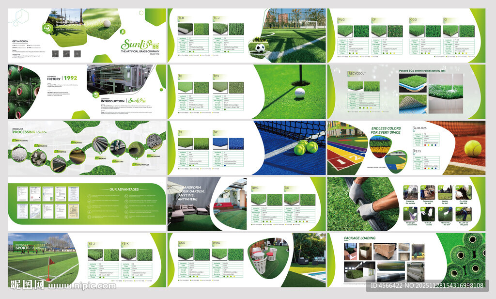 人造草坪外贸画册