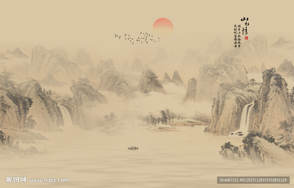 新中式屏风古风水墨山水画背景墙