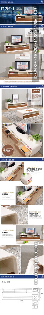 多样家居装饰图片展示