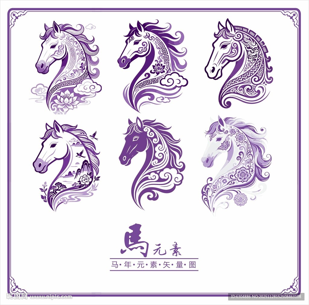 马年马元素马矢量图