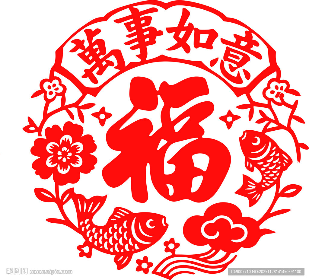 招财进宝圆形喜庆年画图案