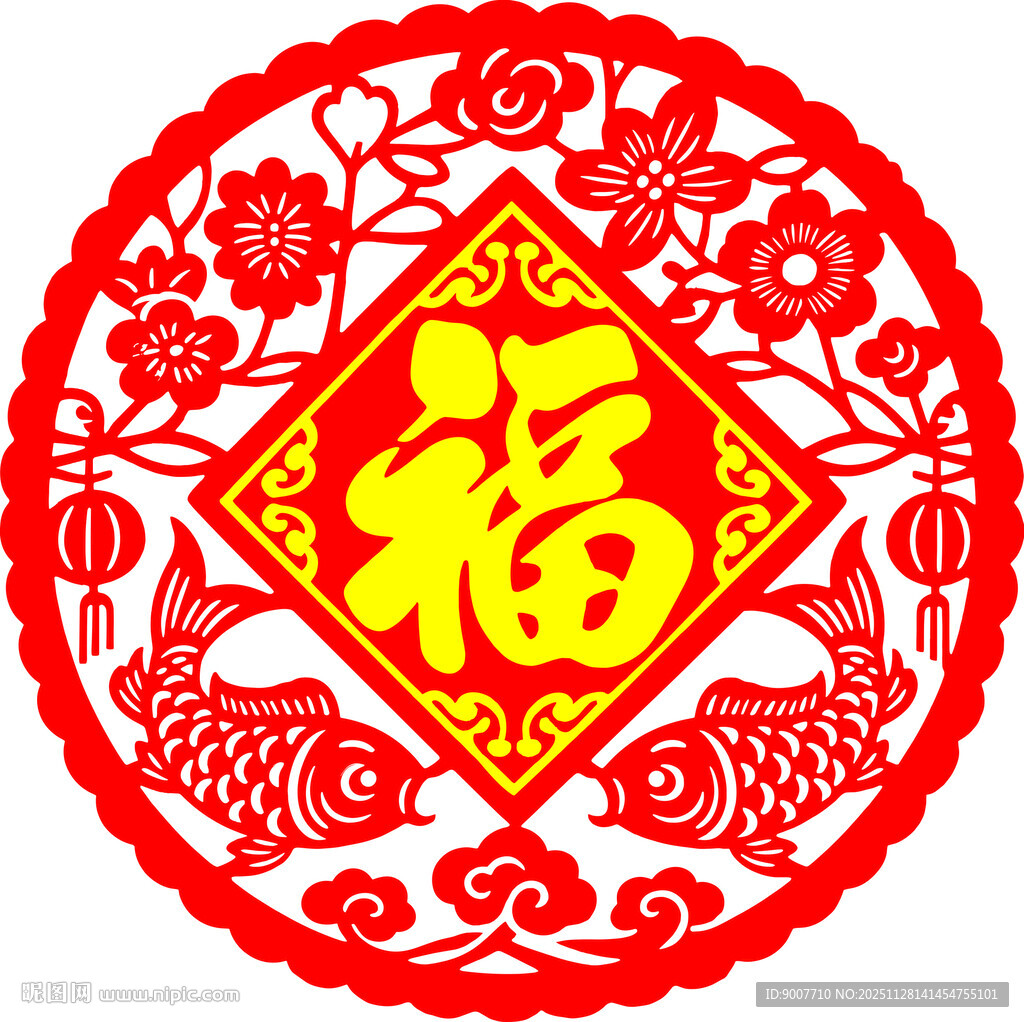 圆形福字剪纸图案