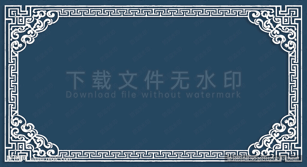 中式古典花纹边框