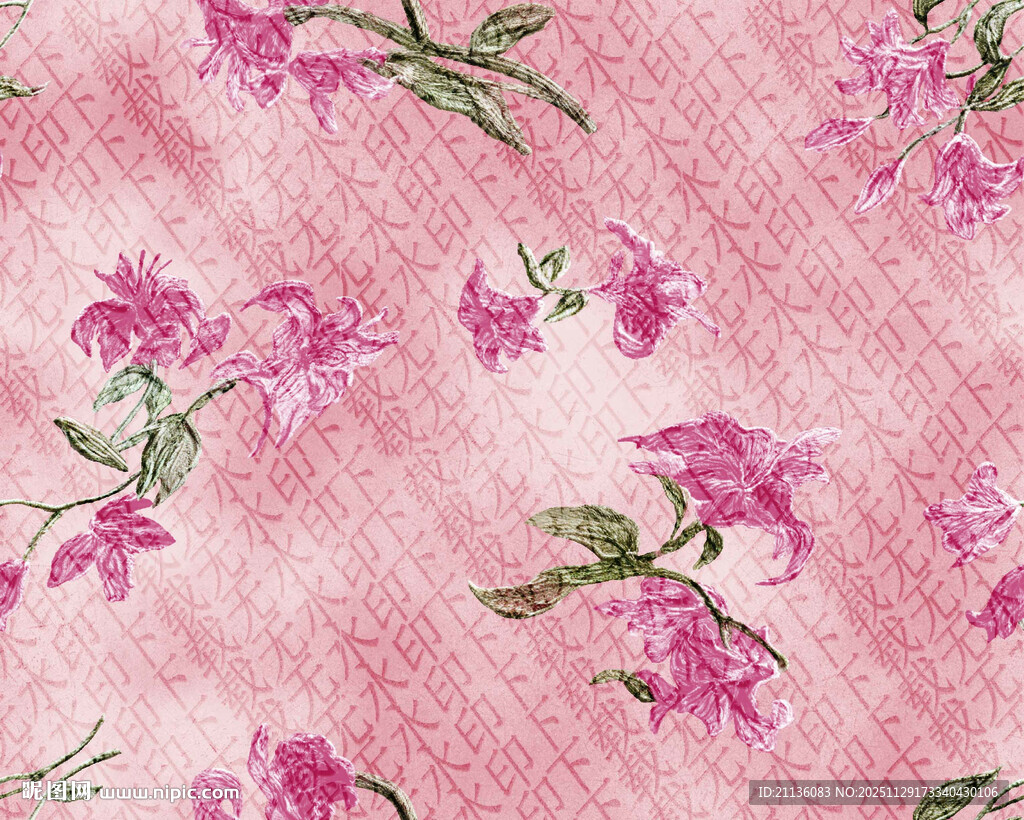 粉色花卉无缝图案背景
