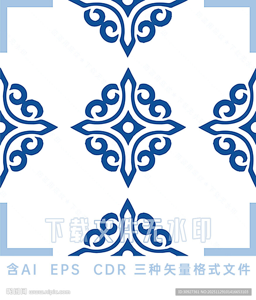 中式传统蓝白花纹图案