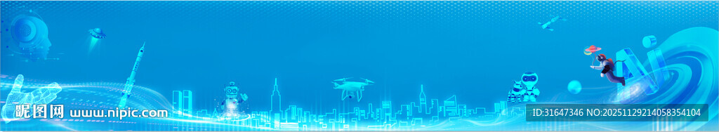 蓝色科技风背景图案