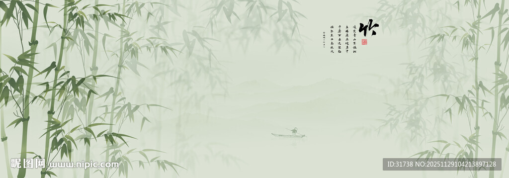 新中式水墨竹子竹林背景墙