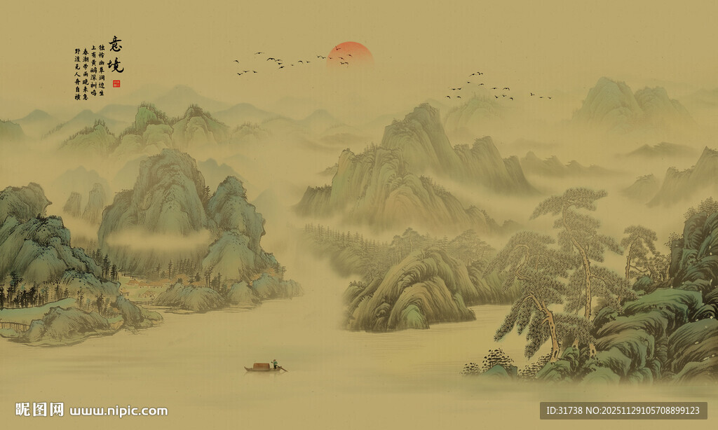 新中式古风国画山水背景墙壁画