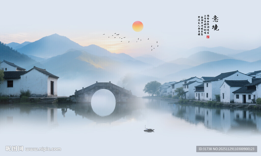 新中式意境水墨江南背景墙