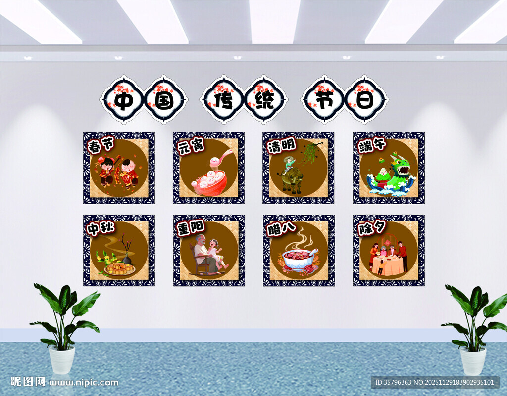 非遗环创幼儿园中国传统文化教室