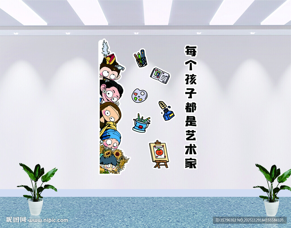 美术教室成品作展示幼儿园环创