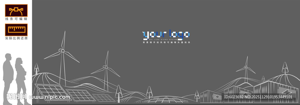 光伏 风力发电 储能电池场景 