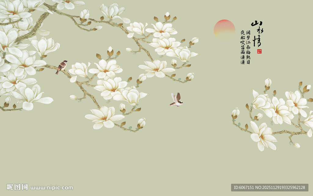 新中式玉兰工笔花鸟画背景墙