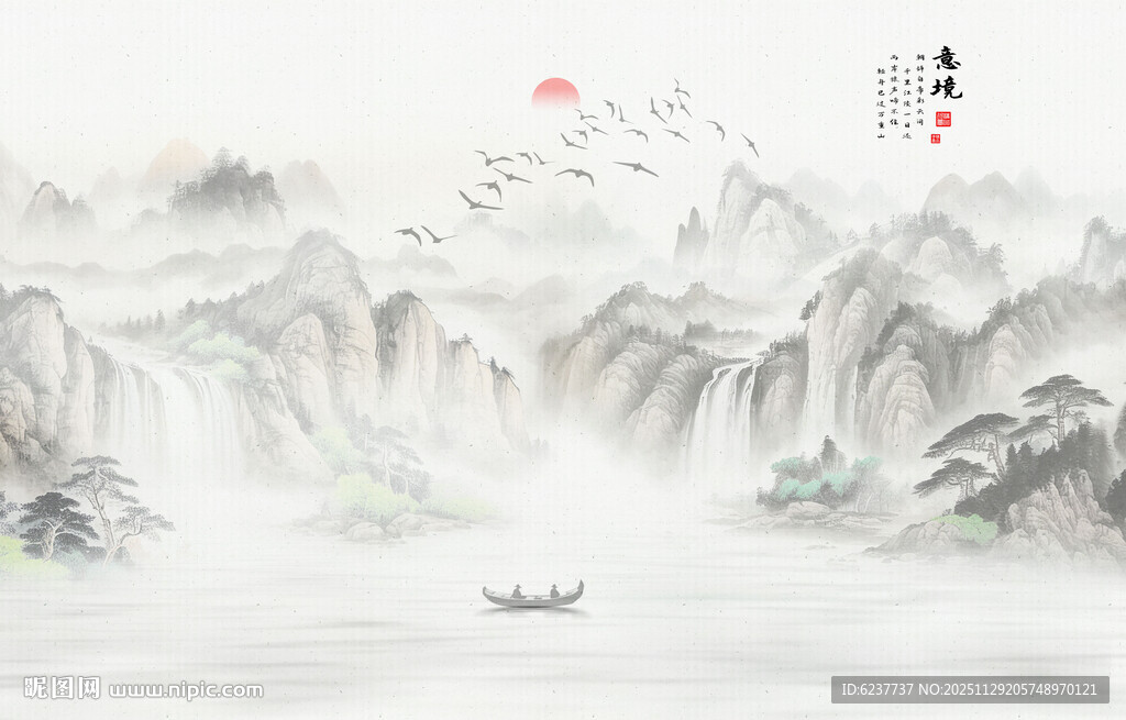 新中式水墨山水画