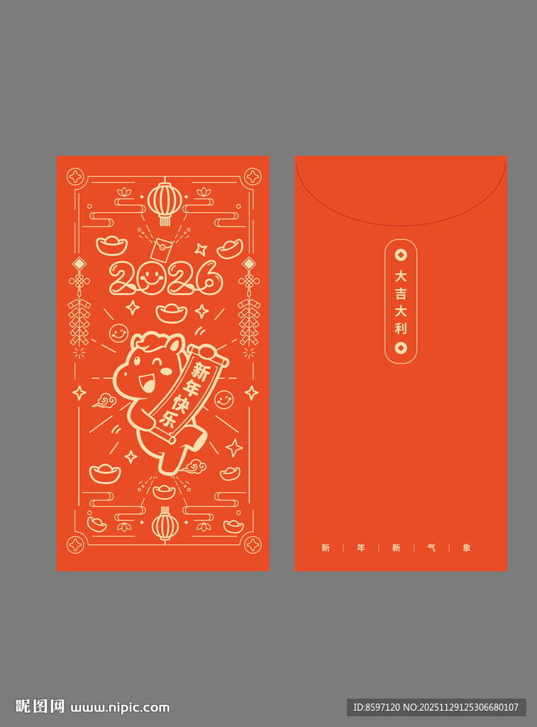 2026年新春马年新年红包