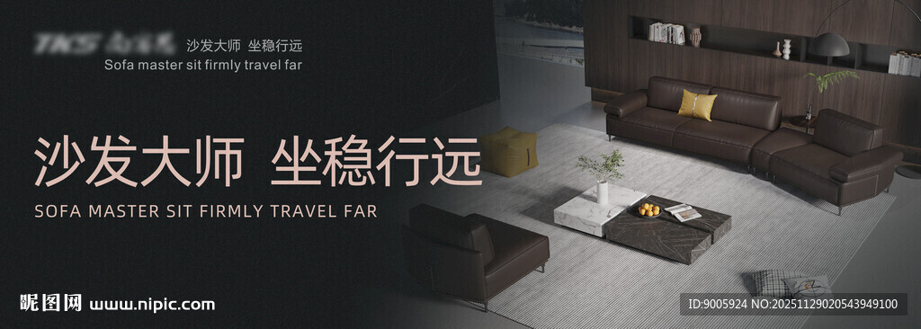 沙发大促 坐感舒适体验佳