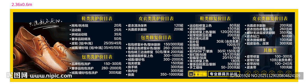 监控室多屏幕监控画面