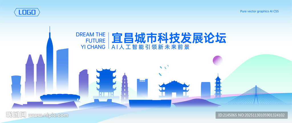 宜昌地标建筑矢量