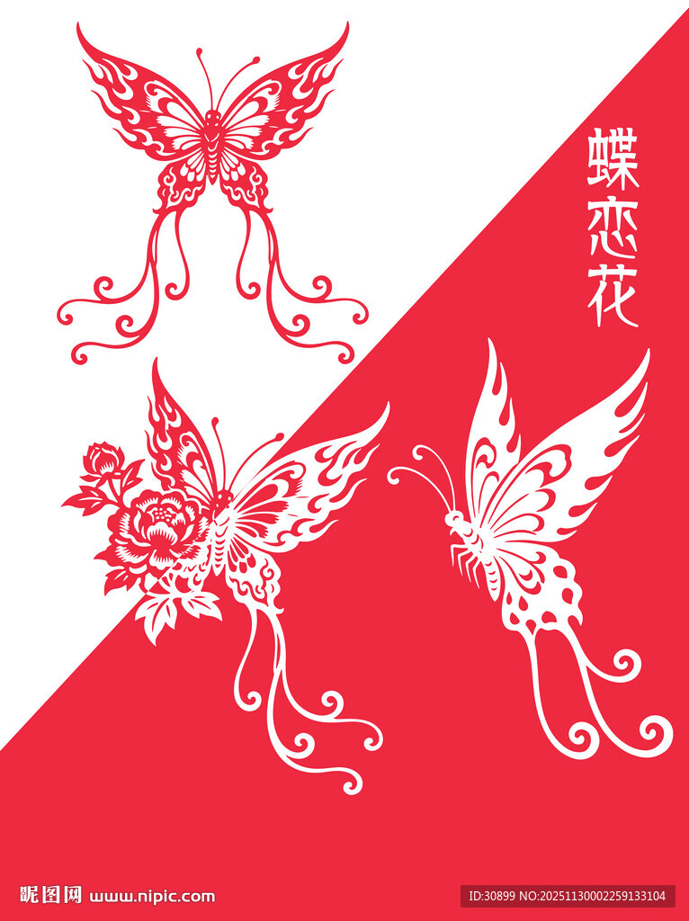 蝶恋花中式剪纸风蝴蝶图案设计