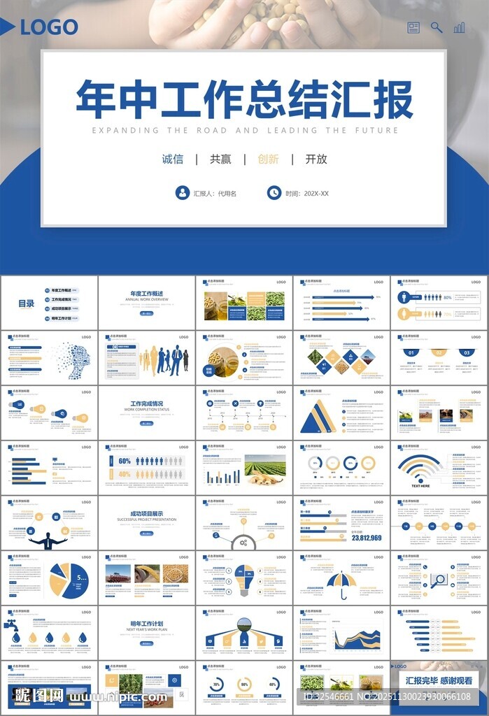 大豆种植产业工作总结年终汇报