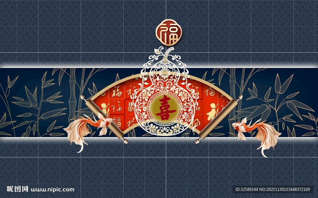 中式古典皇家风装饰图案