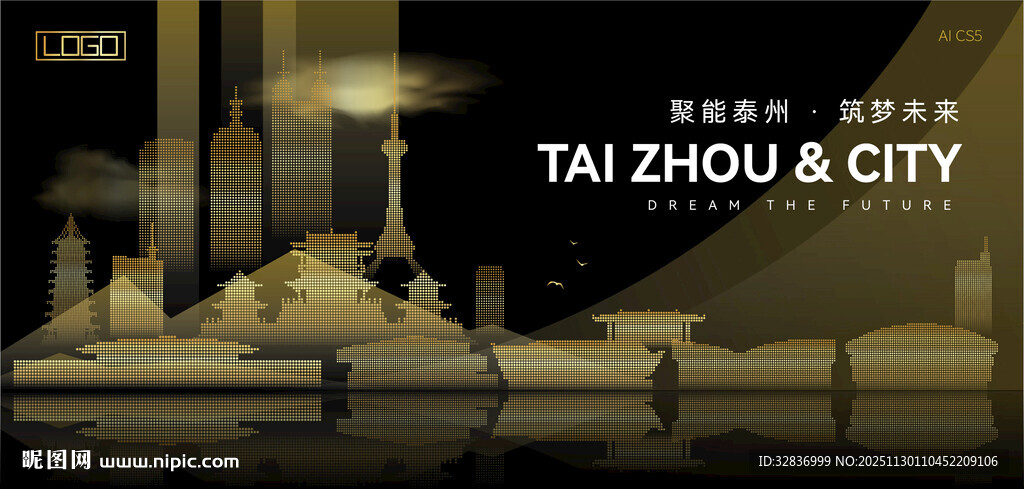 泰州黑金建筑背景