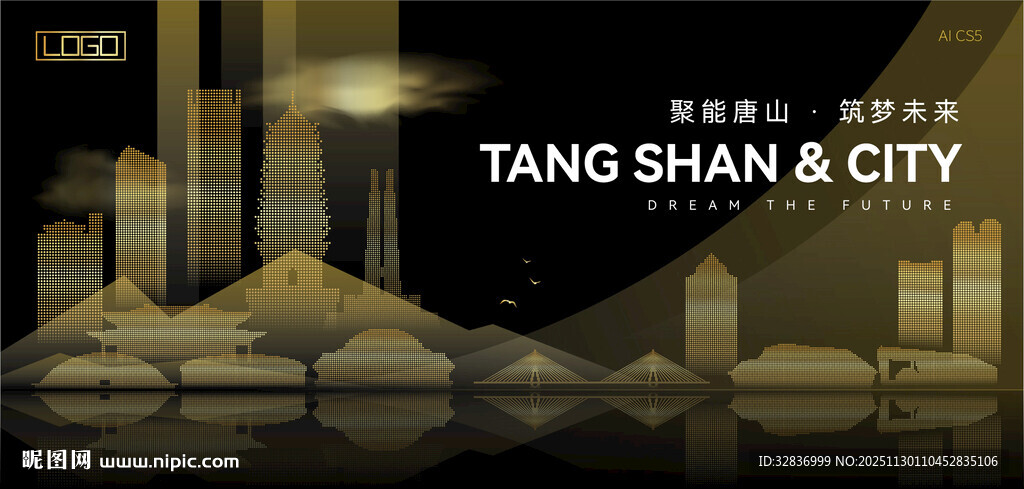 唐山黑金建筑背景