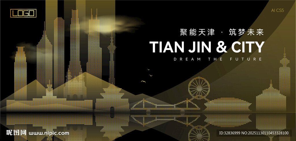 天津黑金建筑背景