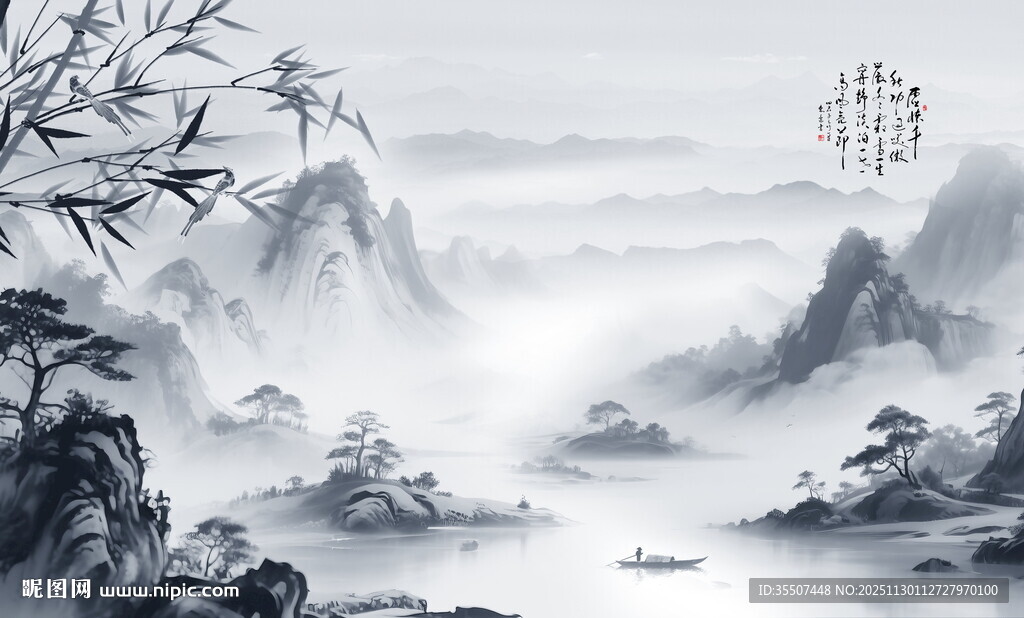 新中式水墨山水画