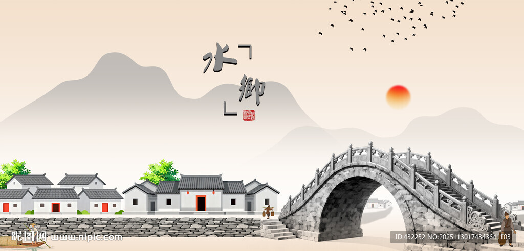 水墨江南古桥风景图