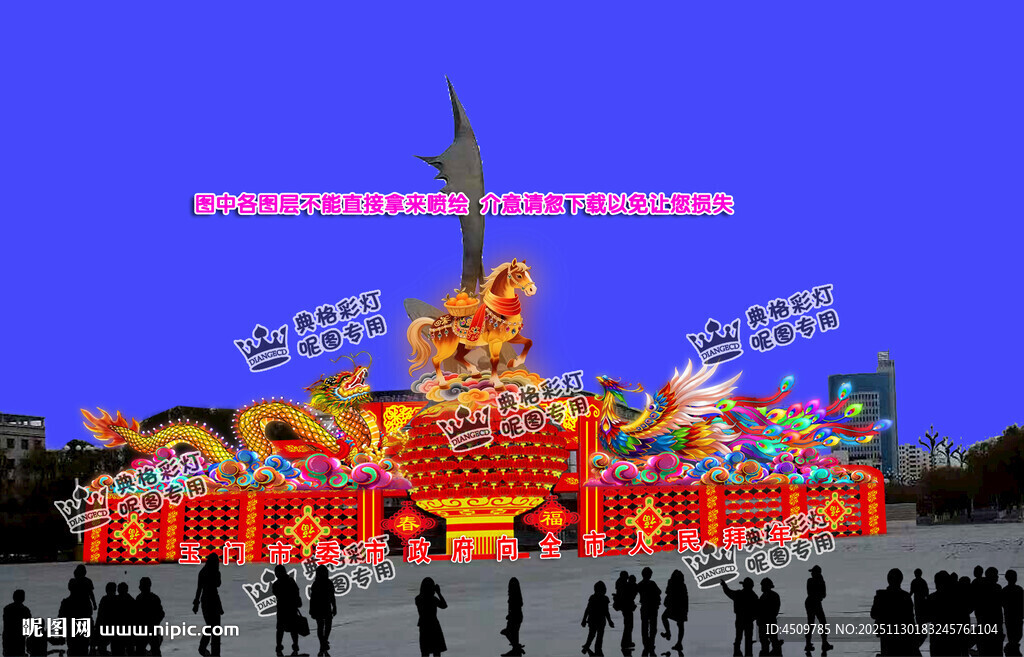 2026马年灯笼彩灯设计