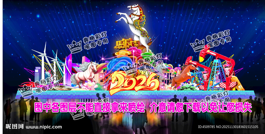 梦幻璀璨的夜间花车巡游