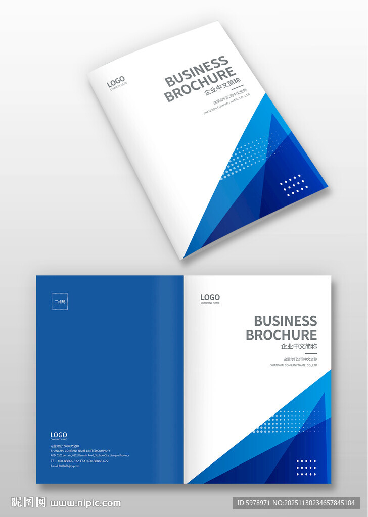 企业画册封面