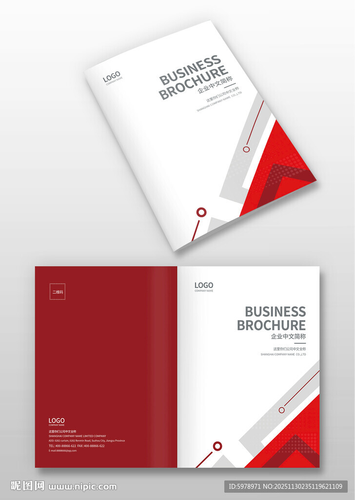 装饰公司画册封面