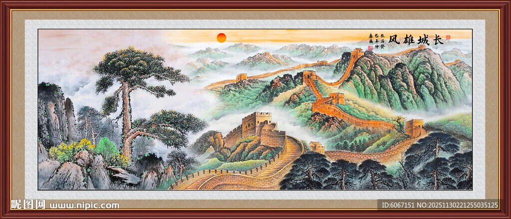 长城装饰画
